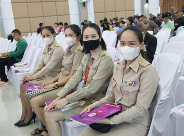 ร่วมประชุมใหญ่สามัญประจำปี 2567 ... พารามิเตอร์รูปภาพ 5