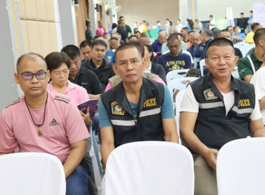 ร่วมประชุมใหญ่สามัญประจำปี 2567 ... พารามิเตอร์รูปภาพ 20