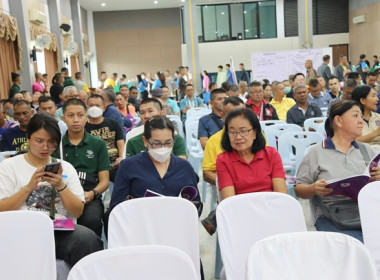 ร่วมประชุมใหญ่สามัญประจำปี 2567 ... พารามิเตอร์รูปภาพ 21