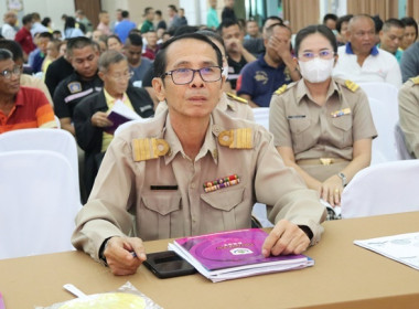 ร่วมประชุมใหญ่สามัญประจำปี 2567 ... พารามิเตอร์รูปภาพ 7