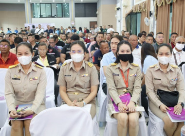 ร่วมประชุมใหญ่สามัญประจำปี 2567 ... พารามิเตอร์รูปภาพ 9