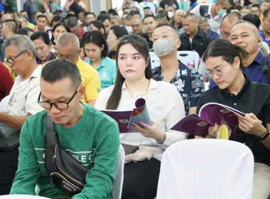 ร่วมประชุมใหญ่สามัญประจำปี 2567 ... พารามิเตอร์รูปภาพ 25