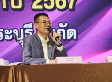 ร่วมประชุมใหญ่สามัญประจำปี 2567 ... พารามิเตอร์รูปภาพ 11