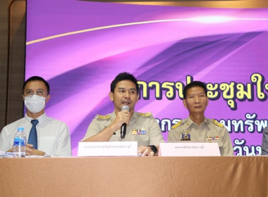 ร่วมประชุมใหญ่สามัญประจำปี 2567 ... พารามิเตอร์รูปภาพ 17