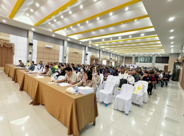 ร่วมประชุมใหญ่สามัญประจำปี 2567 ... พารามิเตอร์รูปภาพ 14