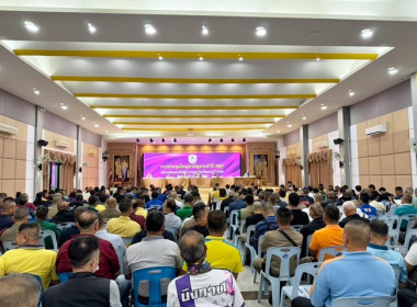 ร่วมประชุมใหญ่สามัญประจำปี 2567 ... พารามิเตอร์รูปภาพ 15