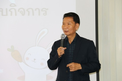 โครงการฝึกอบรม หลักสูตร ผู้ตรวจสอบกิจการขั้นพื้นฐาน ... พารามิเตอร์รูปภาพ 1