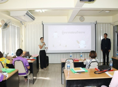 โครงการฝึกอบรม หลักสูตร ผู้ตรวจสอบกิจการขั้นพื้นฐาน ... พารามิเตอร์รูปภาพ 2