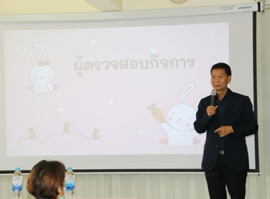 โครงการฝึกอบรม หลักสูตร ผู้ตรวจสอบกิจการขั้นพื้นฐาน ... พารามิเตอร์รูปภาพ 4