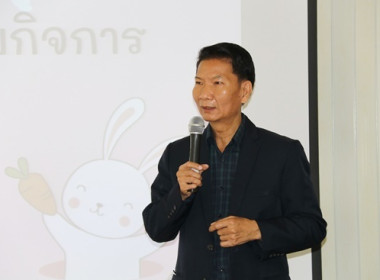 โครงการฝึกอบรม หลักสูตร ผู้ตรวจสอบกิจการขั้นพื้นฐาน ... พารามิเตอร์รูปภาพ 5