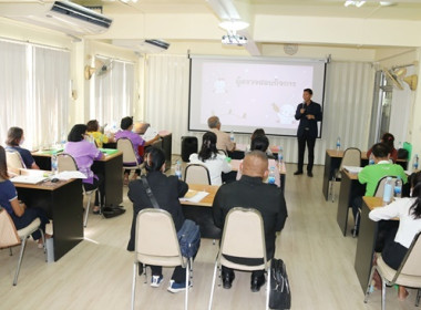 โครงการฝึกอบรม หลักสูตร ผู้ตรวจสอบกิจการขั้นพื้นฐาน ... พารามิเตอร์รูปภาพ 20