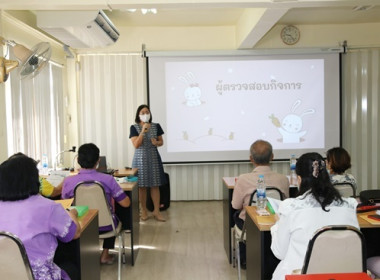 โครงการฝึกอบรม หลักสูตร ผู้ตรวจสอบกิจการขั้นพื้นฐาน ... พารามิเตอร์รูปภาพ 23