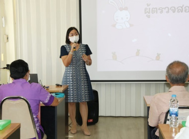 โครงการฝึกอบรม หลักสูตร ผู้ตรวจสอบกิจการขั้นพื้นฐาน ... พารามิเตอร์รูปภาพ 24