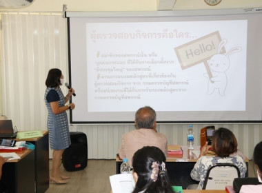 โครงการฝึกอบรม หลักสูตร ผู้ตรวจสอบกิจการขั้นพื้นฐาน ... พารามิเตอร์รูปภาพ 32