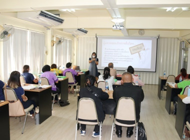 โครงการฝึกอบรม หลักสูตร ผู้ตรวจสอบกิจการขั้นพื้นฐาน ... พารามิเตอร์รูปภาพ 33