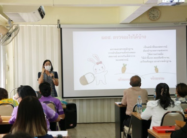 โครงการฝึกอบรม หลักสูตร ผู้ตรวจสอบกิจการขั้นพื้นฐาน ... พารามิเตอร์รูปภาพ 35