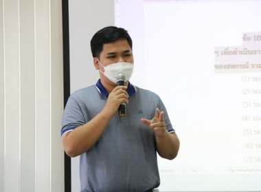 โครงการฝึกอบรม หลักสูตร ผู้ตรวจสอบกิจการขั้นพื้นฐาน ... พารามิเตอร์รูปภาพ 36