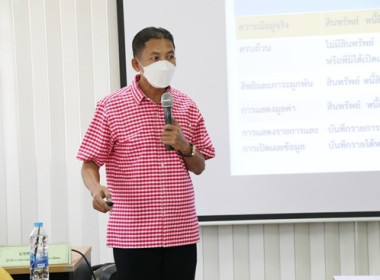 โครงการฝึกอบรม หลักสูตร ผู้ตรวจสอบกิจการขั้นพื้นฐาน ... พารามิเตอร์รูปภาพ 42