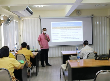 โครงการฝึกอบรม หลักสูตร ผู้ตรวจสอบกิจการขั้นพื้นฐาน ... พารามิเตอร์รูปภาพ 43