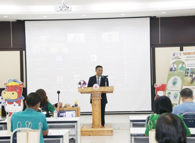 ร่วมเป็นเกียรติในพิธีเปิดการเสวนา “An Era of Change” ... พารามิเตอร์รูปภาพ 4