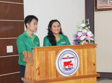 ร่วมเป็นเกียรติในพิธีเปิดการเสวนา “An Era of Change” ... พารามิเตอร์รูปภาพ 10