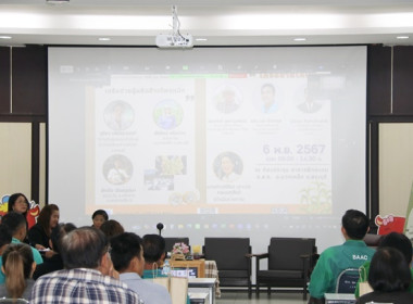ร่วมเป็นเกียรติในพิธีเปิดการเสวนา “An Era of Change” ... พารามิเตอร์รูปภาพ 26