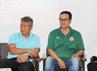 ร่วมเป็นเกียรติในพิธีเปิดการเสวนา “An Era of Change” ... พารามิเตอร์รูปภาพ 32