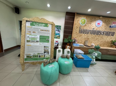 ร่วมเป็นเกียรติในพิธีเปิดการเสวนา “An Era of Change” ... พารามิเตอร์รูปภาพ 36