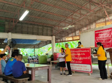 ร่วมประชุมใหญ่สามัญประจำปี 2567 ... พารามิเตอร์รูปภาพ 4