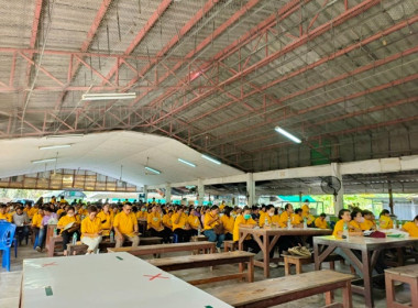 ร่วมประชุมใหญ่สามัญประจำปี 2567 ... พารามิเตอร์รูปภาพ 5