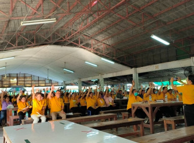 ร่วมประชุมใหญ่สามัญประจำปี 2567 ... พารามิเตอร์รูปภาพ 7