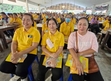 ร่วมประชุมใหญ่สามัญประจำปี 2567 ... พารามิเตอร์รูปภาพ 8