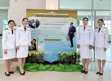 ร่วมงานพิธีวางพานพุ่มดอกไม้สด เนื่องในวันพระบิดาแห่งฝนหลวง ... พารามิเตอร์รูปภาพ 1