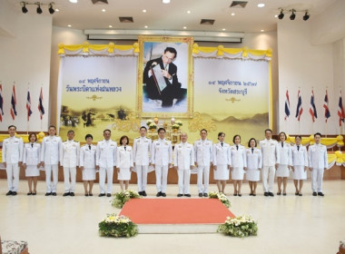 ร่วมงานพิธีวางพานพุ่มดอกไม้สด เนื่องในวันพระบิดาแห่งฝนหลวง ... พารามิเตอร์รูปภาพ 10