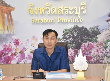 ร่วมประชุมคณะกรรมการขับเคลื่อนงานด้านการเกษตรระดับจังหวัดสระบุรี ครั้งที่ 3/2567 ... พารามิเตอร์รูปภาพ 2