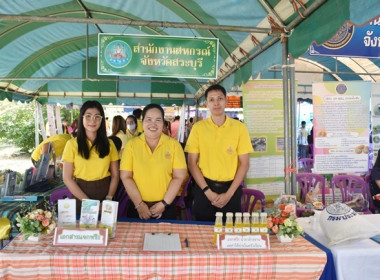 ร่วมโครงการหน่วยบำบัดทุกข์ บำรุงสุข สร้างรอยยิ้มให้ประชาชน” ... พารามิเตอร์รูปภาพ 1