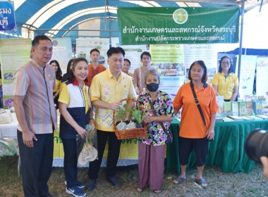 ร่วมโครงการหน่วยบำบัดทุกข์ บำรุงสุข สร้างรอยยิ้มให้ประชาชน” ... พารามิเตอร์รูปภาพ 15