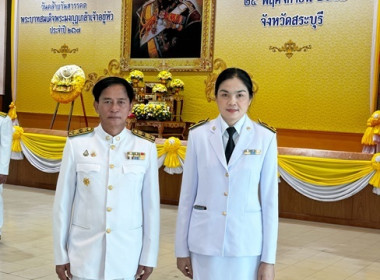 ร่วมพิธีถวายราชสักการะ พระบาทสมเด็จพระมงกุฎเกล้าเจ้าอยู่หัว ... พารามิเตอร์รูปภาพ 5