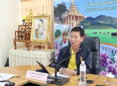 ประชุมข้าราชการ ลูกจ้างประจำ และพนักงานราชการ ... พารามิเตอร์รูปภาพ 1