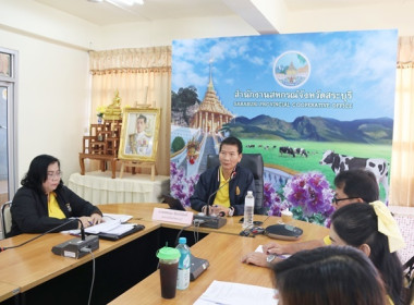 ประชุมข้าราชการ ลูกจ้างประจำ และพนักงานราชการ ... พารามิเตอร์รูปภาพ 3