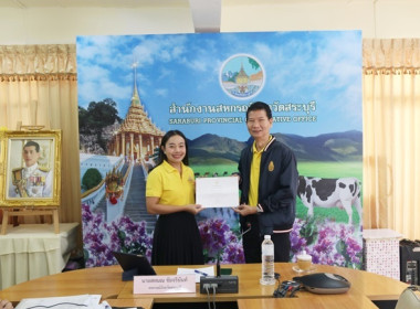 ประชุมข้าราชการ ลูกจ้างประจำ และพนักงานราชการ ... พารามิเตอร์รูปภาพ 5