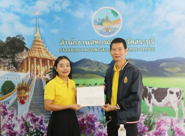 ประชุมข้าราชการ ลูกจ้างประจำ และพนักงานราชการ ... พารามิเตอร์รูปภาพ 6