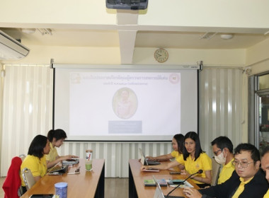 ประชุมข้าราชการ ลูกจ้างประจำ และพนักงานราชการ ... พารามิเตอร์รูปภาพ 7