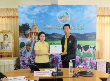 ประชุมข้าราชการ ลูกจ้างประจำ และพนักงานราชการ ... พารามิเตอร์รูปภาพ 9
