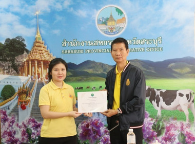 ประชุมข้าราชการ ลูกจ้างประจำ และพนักงานราชการ ... พารามิเตอร์รูปภาพ 10