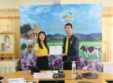 ประชุมข้าราชการ ลูกจ้างประจำ และพนักงานราชการ ... พารามิเตอร์รูปภาพ 11