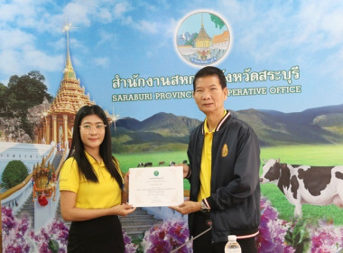 ประชุมข้าราชการ ลูกจ้างประจำ และพนักงานราชการ ... พารามิเตอร์รูปภาพ 12