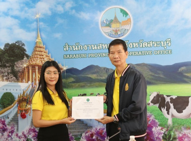 ประชุมข้าราชการ ลูกจ้างประจำ และพนักงานราชการ ... พารามิเตอร์รูปภาพ 13