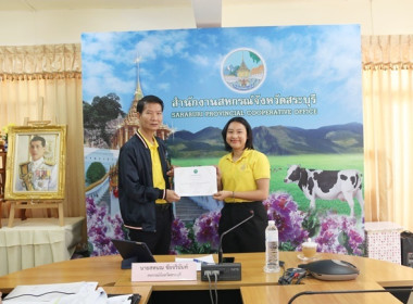 ประชุมข้าราชการ ลูกจ้างประจำ และพนักงานราชการ ... พารามิเตอร์รูปภาพ 14