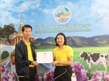 ประชุมข้าราชการ ลูกจ้างประจำ และพนักงานราชการ ... พารามิเตอร์รูปภาพ 15